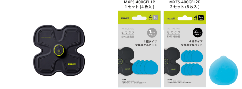 マクセル maxell もてケア系4極対応のゲルパッド もてケアproにも使えるmaxell ACTIVE PADもてケア系4極対応 MXES- 400GEL2P 種類豊富な品揃え