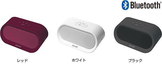 maxell スピーカー-