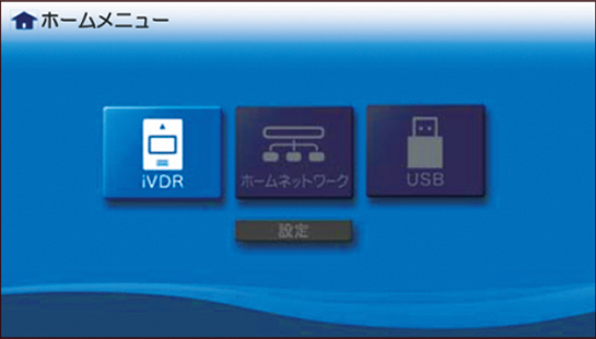 VDR-P400カセットハードディスク「iV(アイヴィ)」再生機 iVプレーヤー 