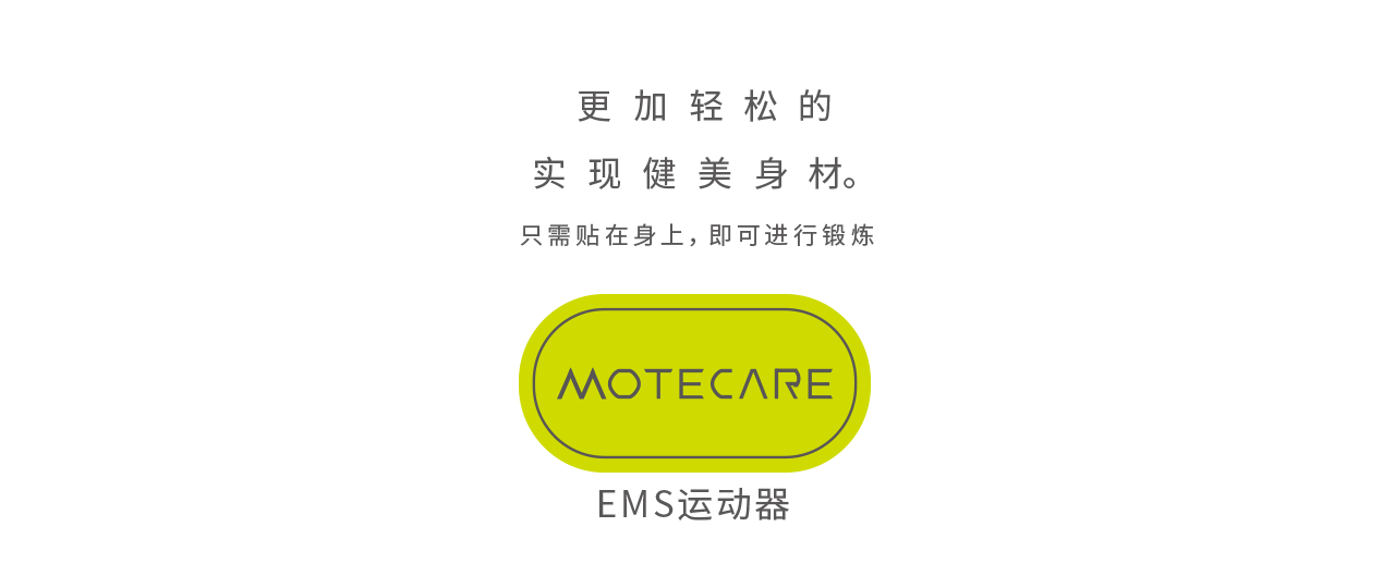 MOTECARE EMS Device Keeping your body in shape more easily, Training by simple attachment to your skin