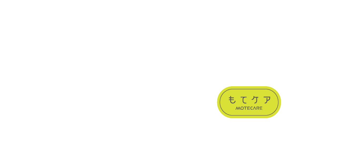 EMS運動器具
