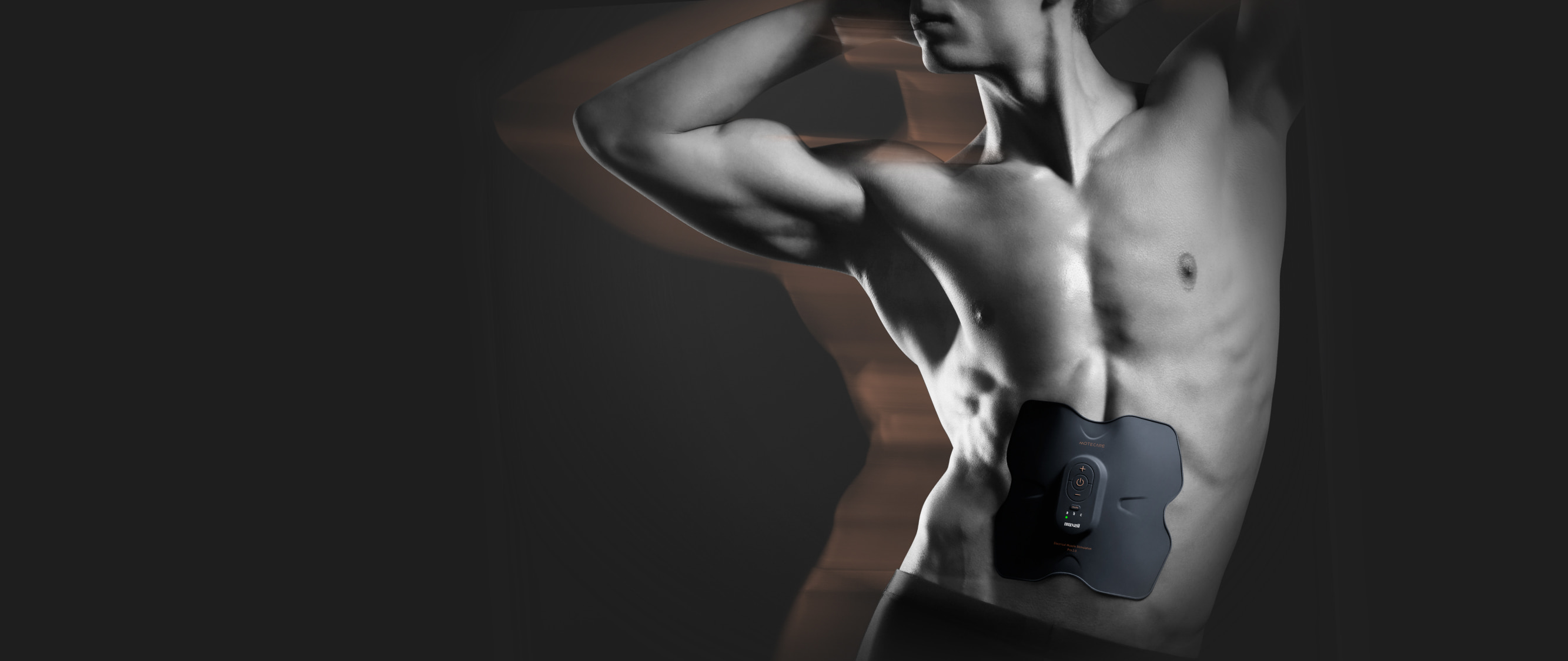 もてケア Ems運動器 マクセル