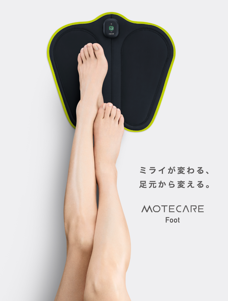 脚用EMS 運動器 もてケアFoot maxell motecare